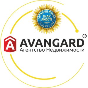 Агентство нерухомості Авангард