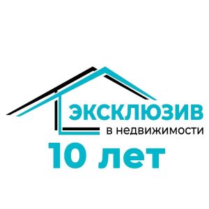 Агентство "Эксклюзив в недвижимости" в Днепре